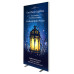 One Choice Light Box Display  7' Tall Free Standing, Double Sided